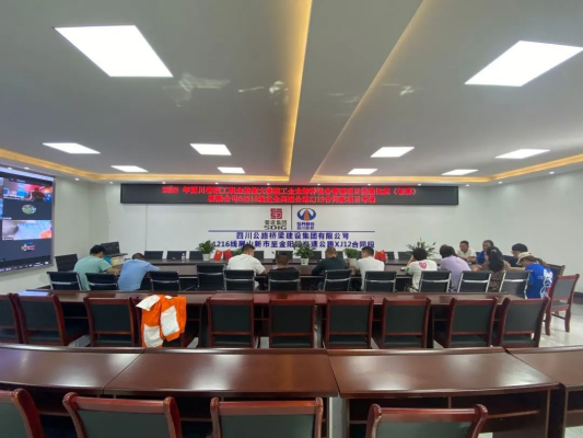 2022.7.1橋梁公司開展2022年四川省職工職業(yè)技能大賽施工企業(yè)特種設(shè)備管理項目技能比武初賽439.png 2022.7.1橋梁公司開展2022年四川省職工職業(yè)技能大賽施工企業(yè)特種設(shè)備管理項目技能比武初賽439.png