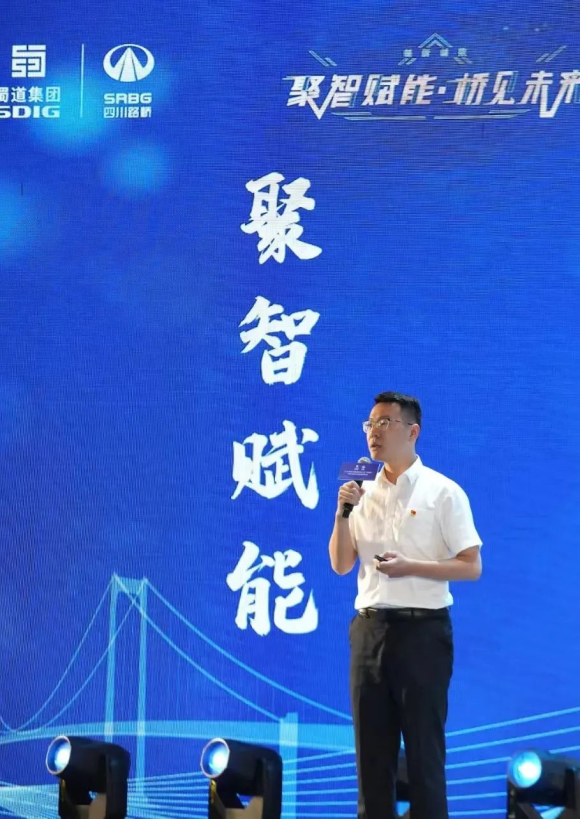 2022.7.8聚智賦能 橋見未來——四川路橋橋梁公司舉行2022年“川橋杯”創(chuàng)新創(chuàng)效大賽成果發(fā)布會589.png