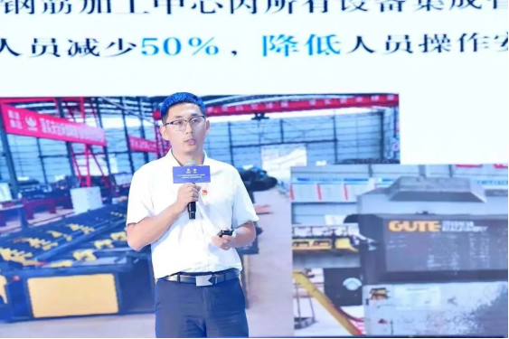 2022.7.8聚智賦能 橋見未來——四川路橋橋梁公司舉行2022年“川橋杯”創(chuàng)新創(chuàng)效大賽成果發(fā)布會679.png