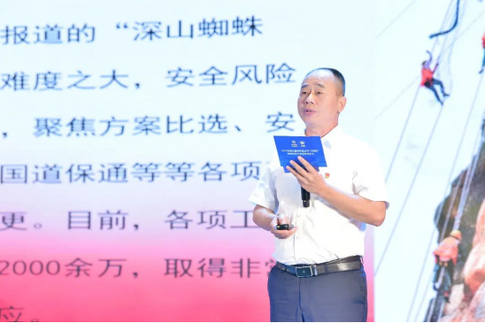 2022.7.8聚智賦能 橋見未來——四川路橋橋梁公司舉行2022年“川橋杯”創(chuàng)新創(chuàng)效大賽成果發(fā)布會738.png