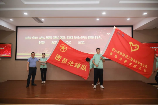 2022.7.26川橋新未來(lái) 建功新時(shí)代——四川路橋橋梁公司組織召開(kāi)2022年度新員工領(lǐng)導(dǎo)見(jiàn)面會(huì)553.png