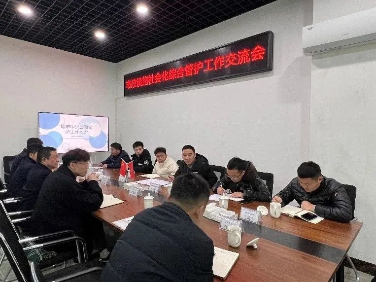 2.17學(xué)習(xí)交流拓思路 互學(xué)互鑒謀并進——宜賓市橋隧管養(yǎng)中心赴翠屏區(qū)城市中央公園交流學(xué)習(xí)181.png 2.17學(xué)習(xí)交流拓思路 互學(xué)互鑒謀并進——宜賓市橋隧管養(yǎng)中心赴翠屏區(qū)城市中央公園交流學(xué)習(xí)181.png